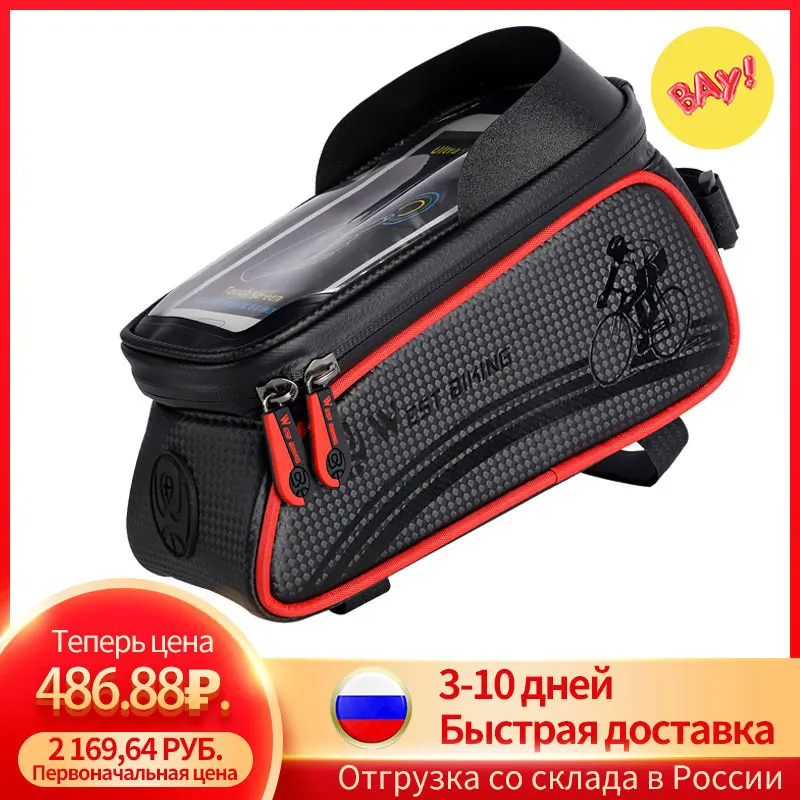 [Большая распродажа] WEST BIKING велосипедные сумки для езды на велосипеде задняя