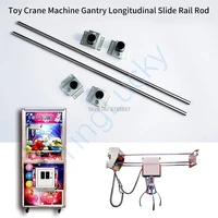 high quality crane machine stainless steel claw gantry 71cm for toy game machine arcade doll cabinet