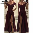 Бордовое вечернее платье с открытыми плечами, Длинные вечерние платья с коротким рукавом и разрезом спереди