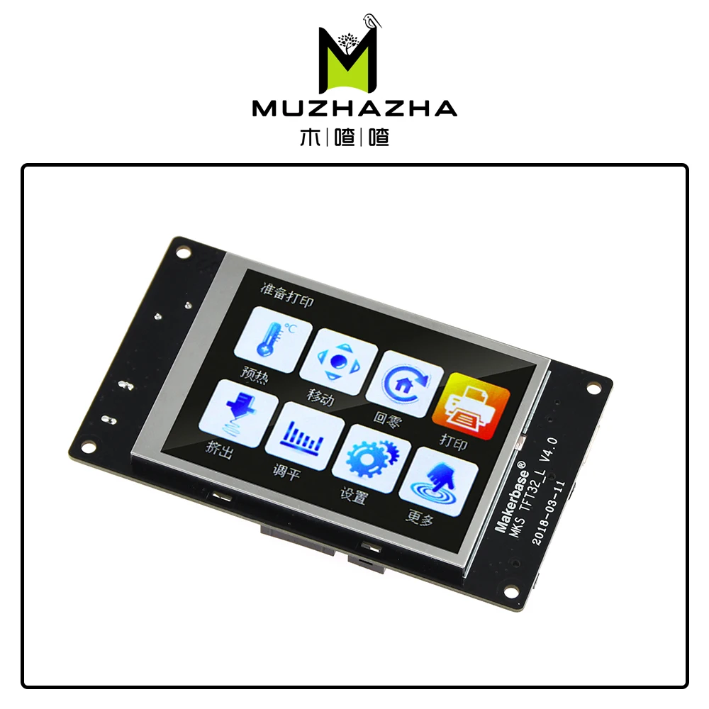 MKS TFT32 v4.0 сенсорный экран + Слот Модуль Расширенный SD кард ридер всплеск lcds