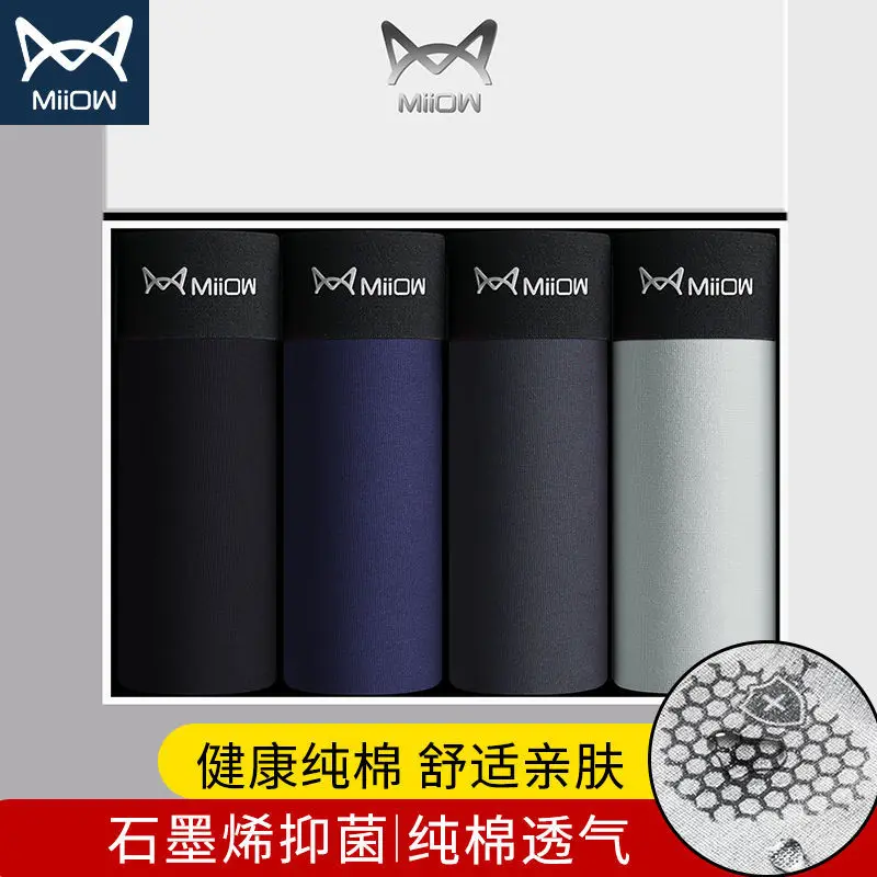 MiiOW Genuine Men's Underwear Men's Cotton Four-corner Shorts Graphene Antibacterial Sports Flat Corner Student Trend Pants Head