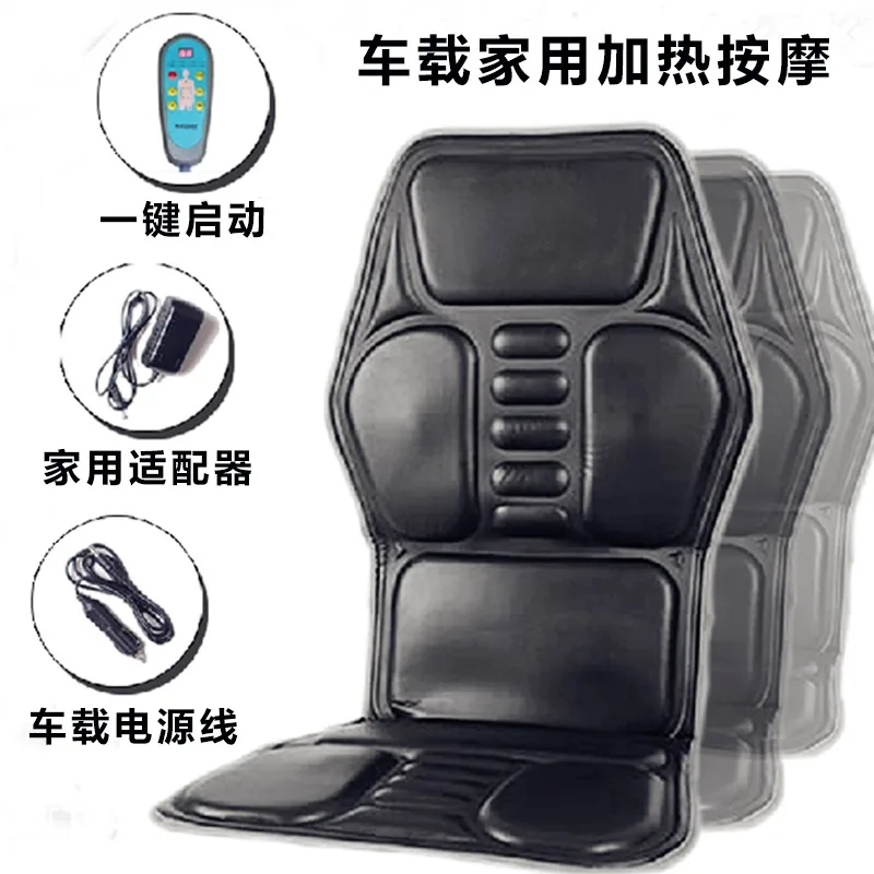 Массажер для поясницы нагревательная вибрационная подушка массажер коврик 9