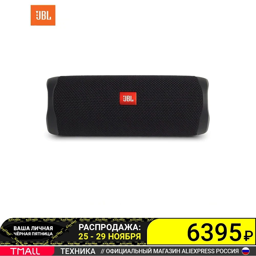  Портативная колонка  JBL Flip 5 