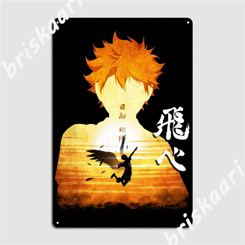 

Shoyo Hinata Haikyuu металлический знак настенная пещера бар пещера постер на заказ жестяной знак постер