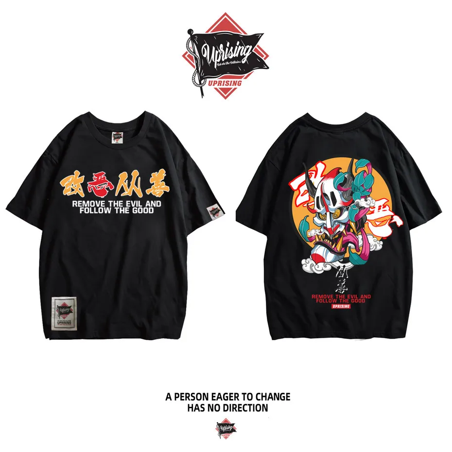 UPRIISING/футболка брендовая уличная футболка в стиле хип хоп с привидением