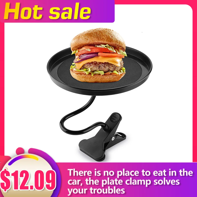 Автомобильный держатель бутылки Кофе подставка для чашки кружки Еда лоток авто