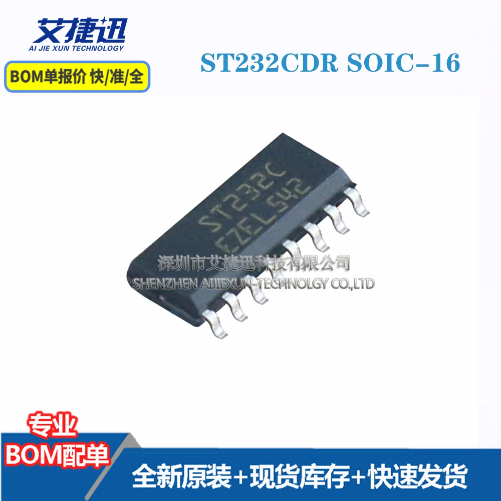 

20 шт. ST232CDR SOIC-16 новые и оригинальные детали IC chips