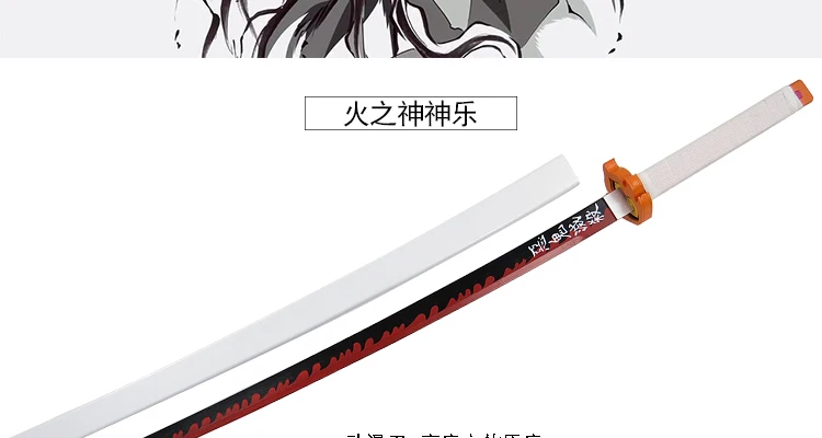 Аниме, истребитель демона: Kimetsu No Yaiba, реквизит для косплея, Kyojuro Rengoku, меч, оружие, Реплика для косплея, реквизит для комиксов, вечерние