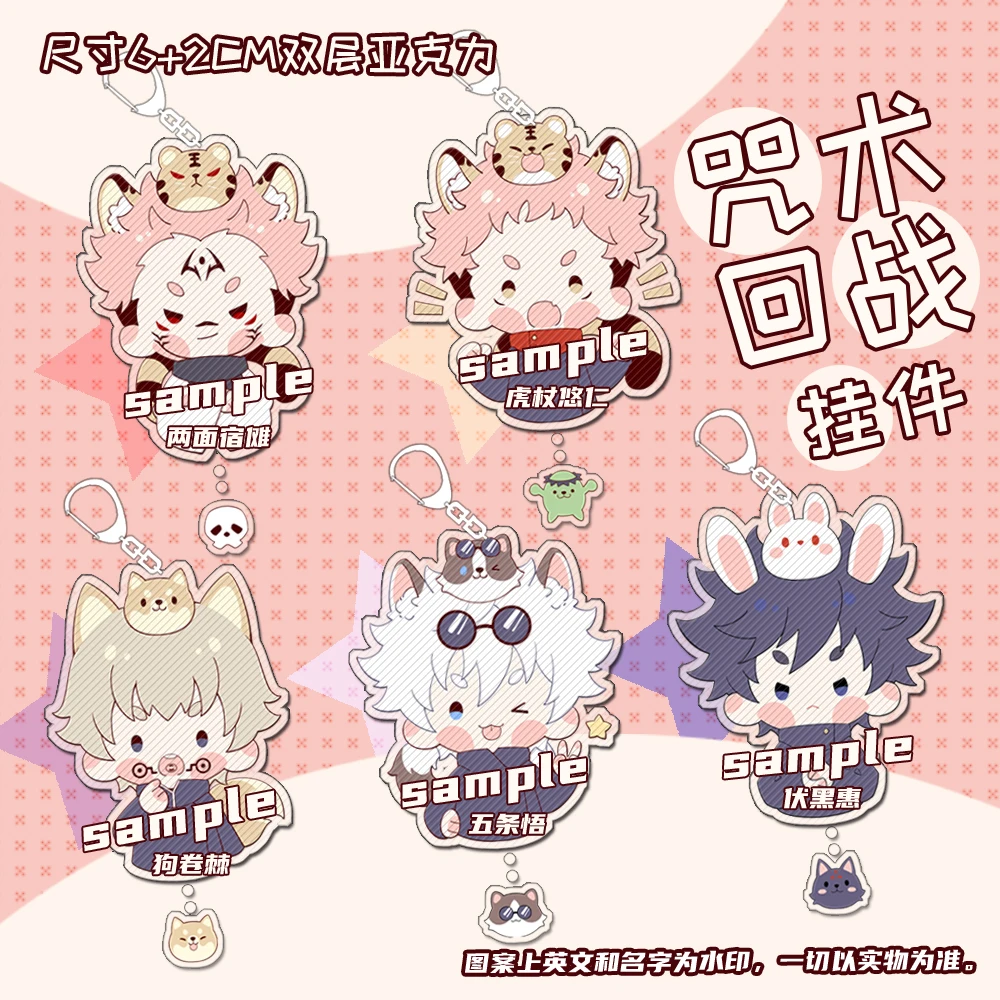 

Аниме ююютсу Kaisen Gojou Satoru Inumaki Toge Yuji Itadori милый брелок акриловый брелок Подвеска значок брошь булавка игрушка Косплей