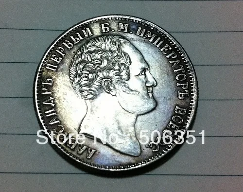 

wholesale 1834 russia 1 Rouble coins copy 100% coper manufacturing silver-plated