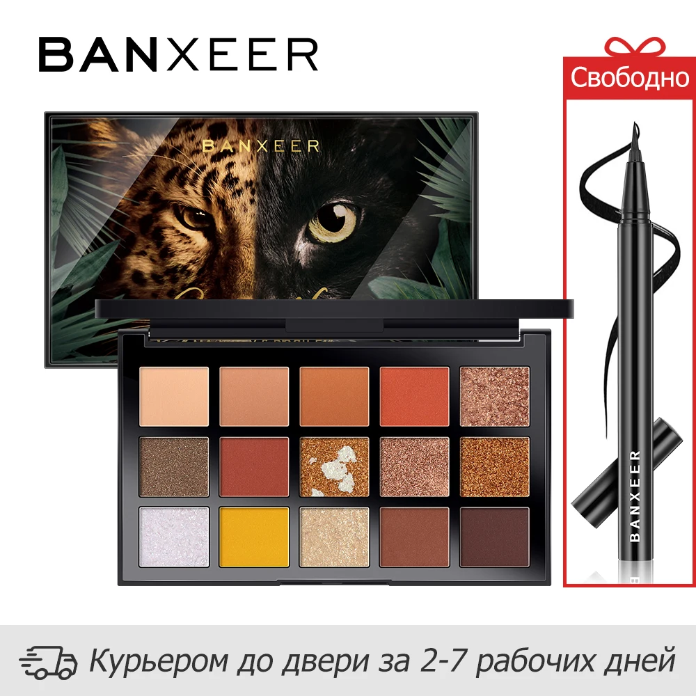 BANXEER палитра теней для век Палитра макияжа 15 цветов блестящие матовые мерцающие