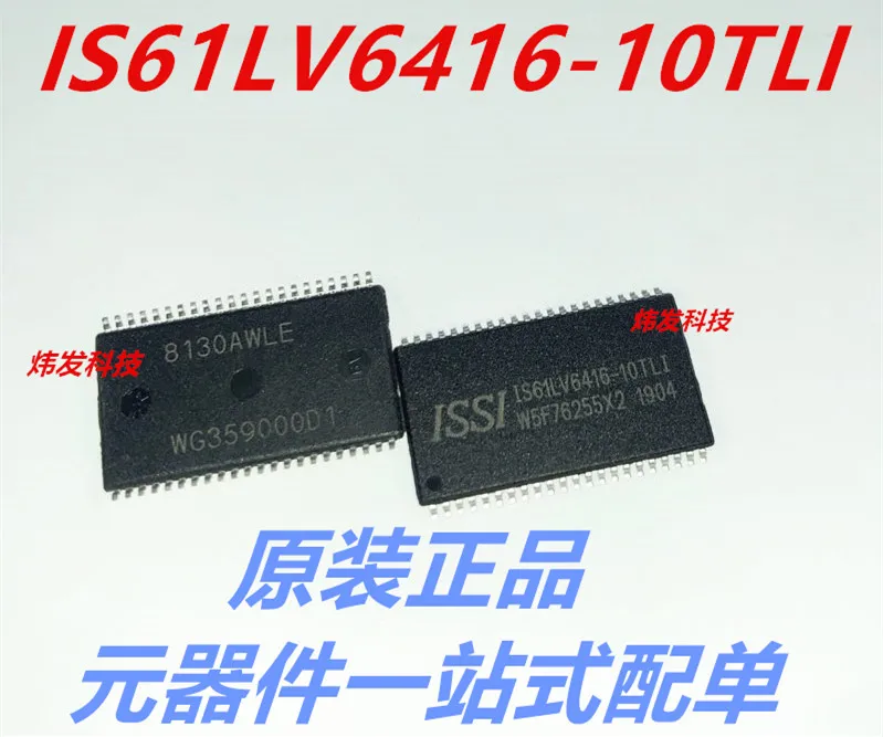 

5PCS/LOT IS61LV6416-10TLI TSOP44 61LV6416-10TLI