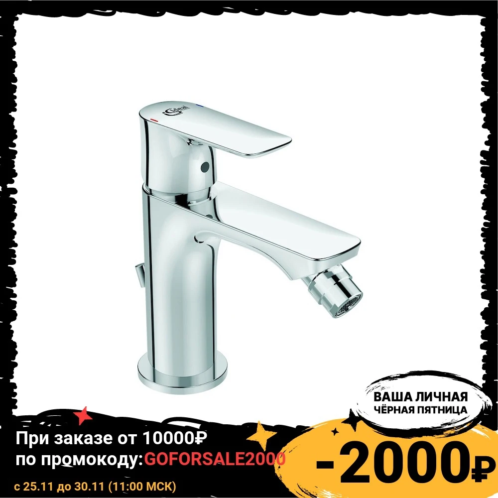 Смеситель для биде Ideal Standard Connect Air A7030AA Хром | Обустройство дома