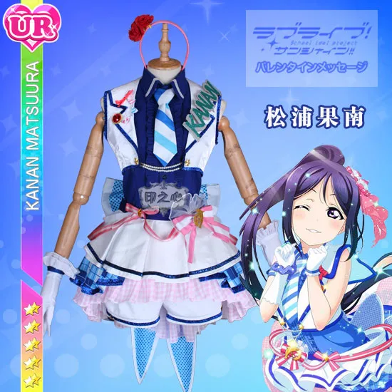 

Аниме LoveLive!Sunshine! Мацура кэнан Косплей Костюм Аркада после школы SJ форма для карнавала Хэллоуина