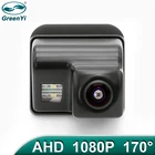 Автомобильная AHD камера заднего вида GreenYi, камера заднего вида 170 градусов 1920x1080P HD для Mazda3 CX-5 CX-7 Mazda 3 Mazda 6