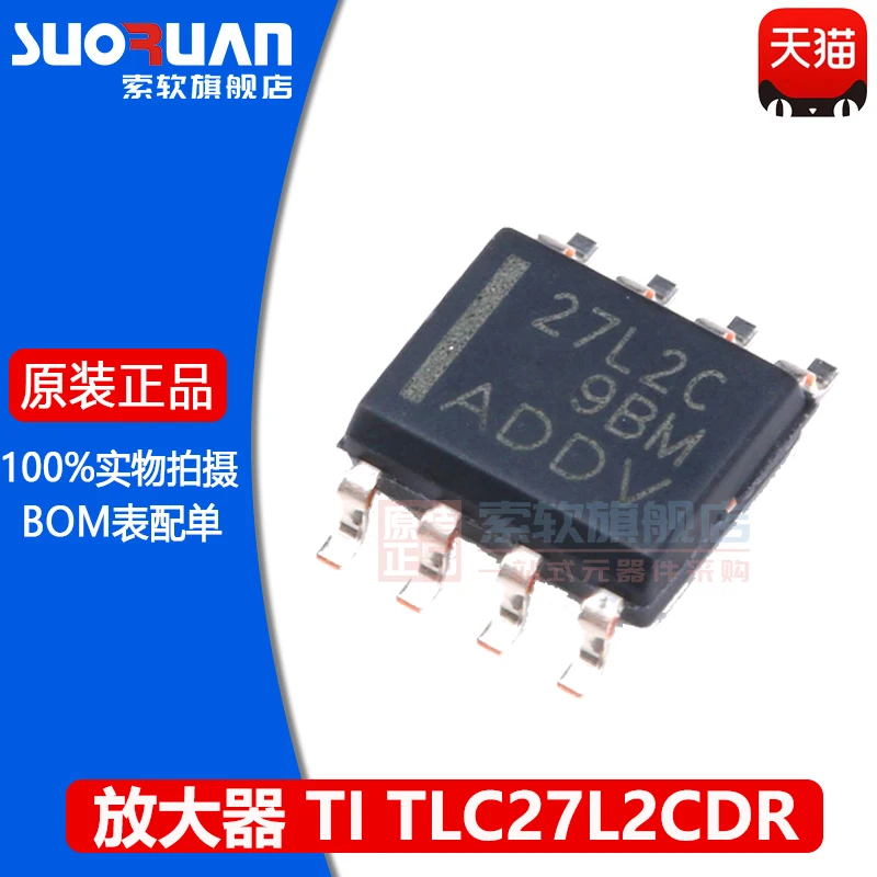 

Free shipping TLC27L2CDR SOIC-8 10PCS