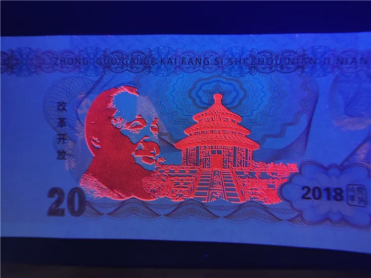 10 шт. китайский великий человек Дэн Сяопин бумага банкноты анти-поддельные 20