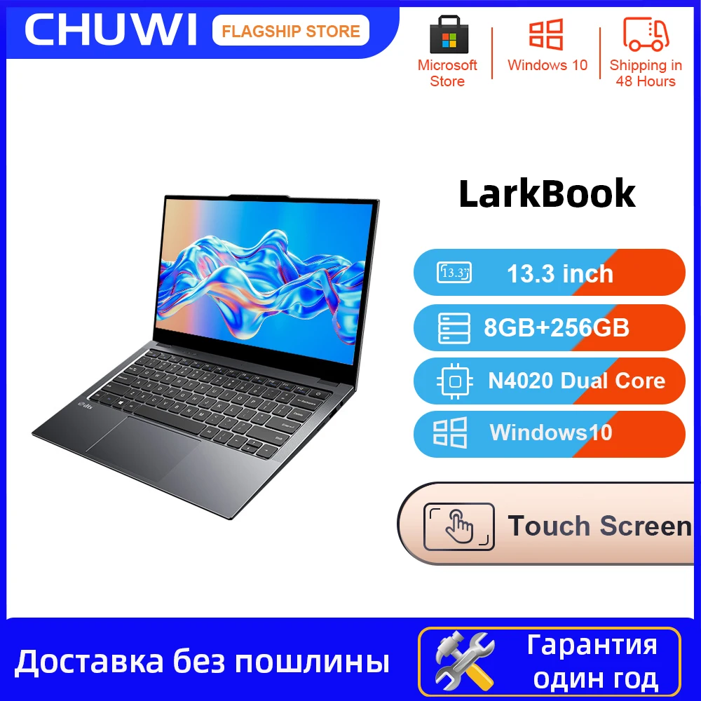 

CHUWI Новый ноутбук LarkBook , экран 13,3 дюймов, 1920*1080 IPS 8GB RAM 256GB SSD, Intel N4120 четырёхъядерный Windows 10 система планшет