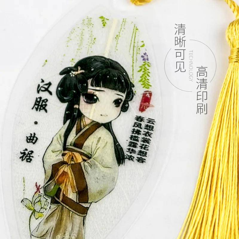 Милый мультяшный костюм в китайском стиле Hanfu закладка виде вены Сказочная