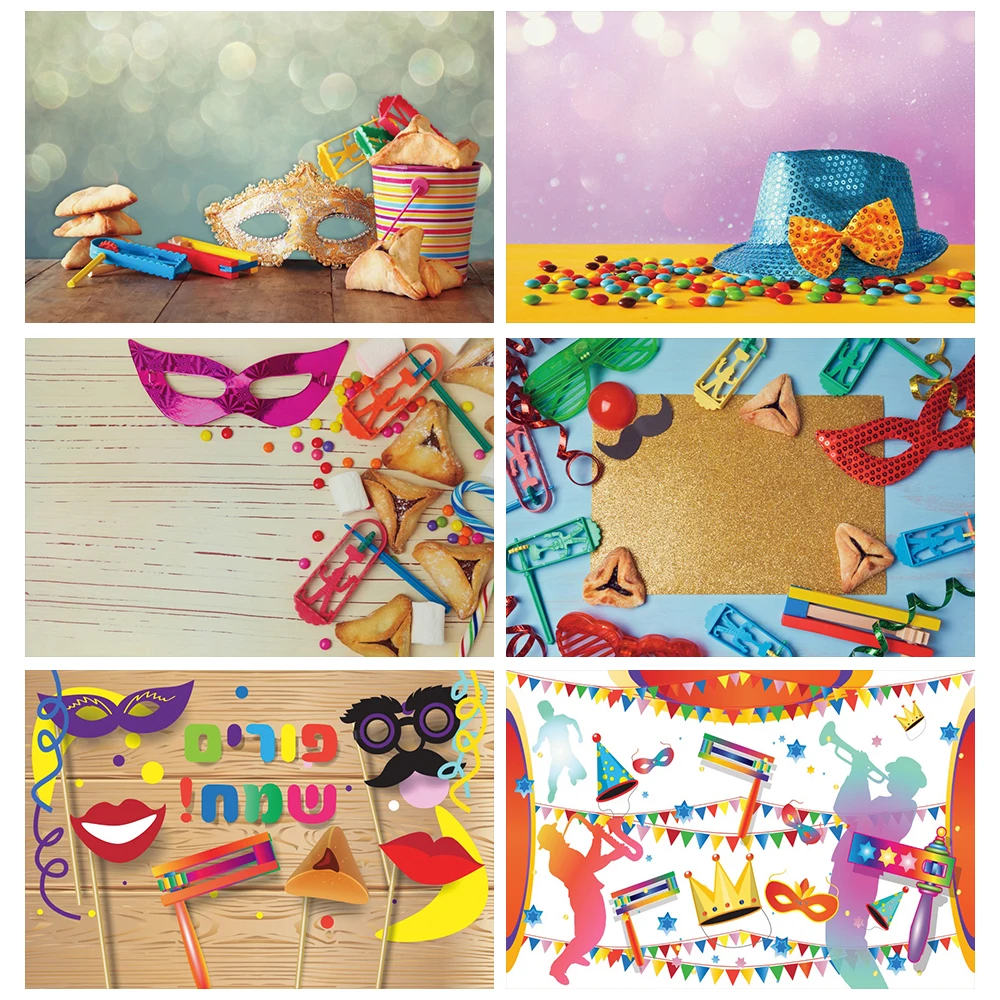 Laeacco веселые праздники Пурим серая деревянная доска ознеи хамановая маска ребенок портрет фотография Фон фотосессия