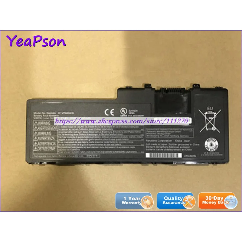 Аккумулятор Yeapson CF-VZSU0QW 11 4 в 2600 мА · ч 30 Вт для ноутбука Panasonic ToughBook CF-20 Toughpad FZ-A2