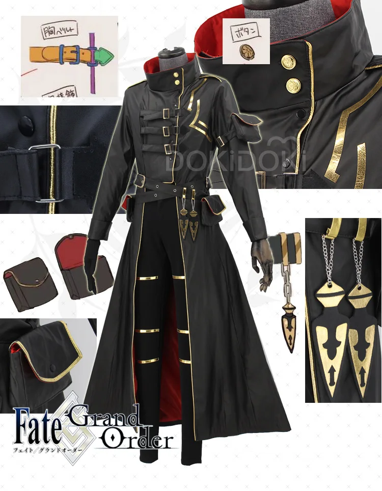 DokiDoki-R Fate Gilgamesh косплей игра Fate Косплей Gilgamesh черный мужской костюм на Хэллоуин