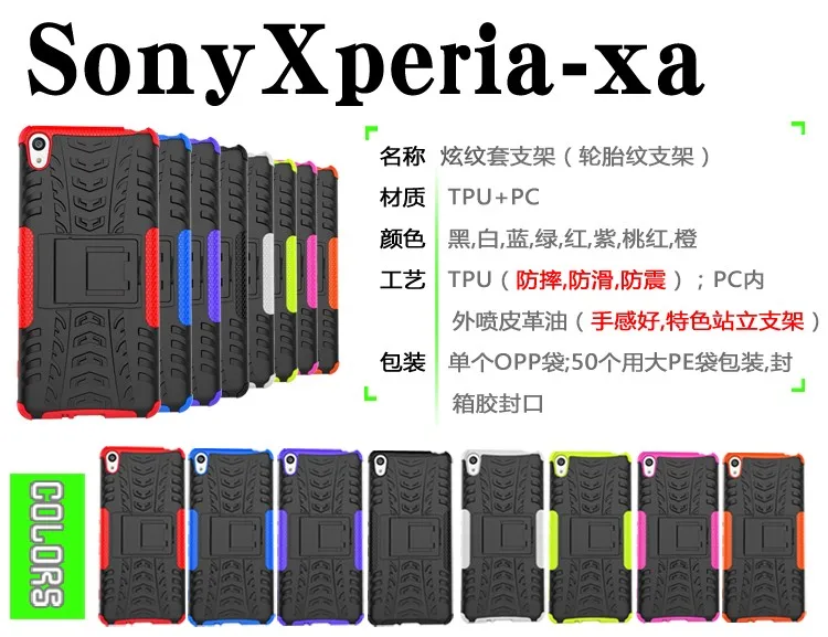 Противоударная защита 5.0for чехол для sony Xperia XA Dual F3111 F3112 F3113 F3115 F3116 чехол для задней панели сотового телефона чехол