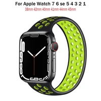 for apple watch band solo loop strap 45mm41mm 44mm 40mm breathable silicone elastic belt bracelet band iwatch series 3 5 6 se 7