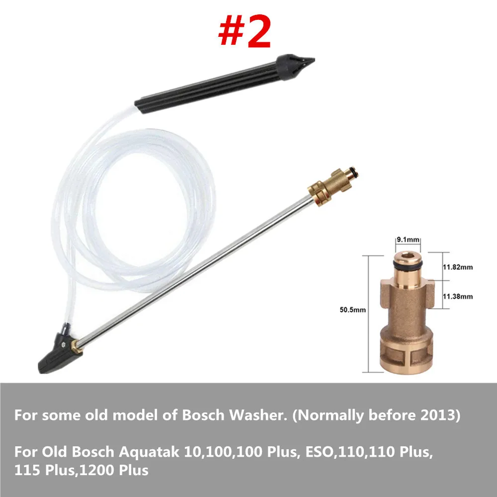 For Old Bosch Влажный песок бластер шайба копье палочка для Karcher/DAEWOO/Nilfisk/Gerni/Elitech/HUTER/LAVOR Пескоструйный пистолет - Цвет: For Old Bosch