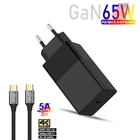 Зарядное устройство PD 65 Вт, быстрая зарядка, адаптер питания для MacBook Air iPhone 12 iPad Pro ASUS HP Nintendo Switch QC4.0 +