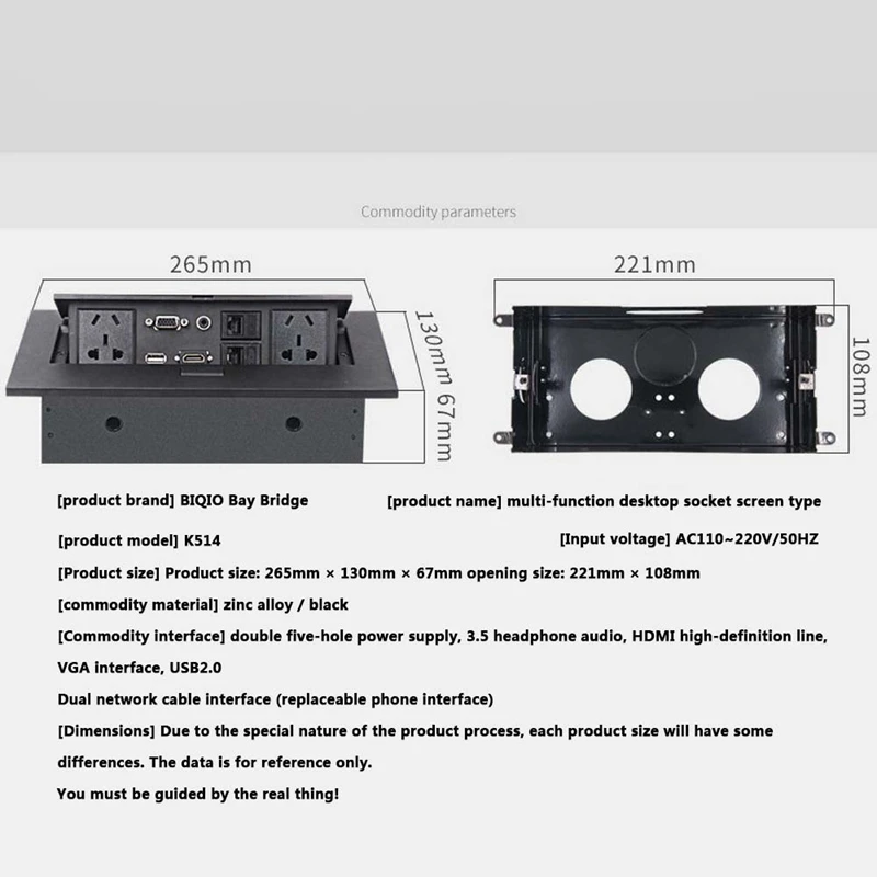 K514 Standard Multimedia Desktop Universal Power Tabletop Socket HDMI HD Office Conference -Up Connection Box | Электроника