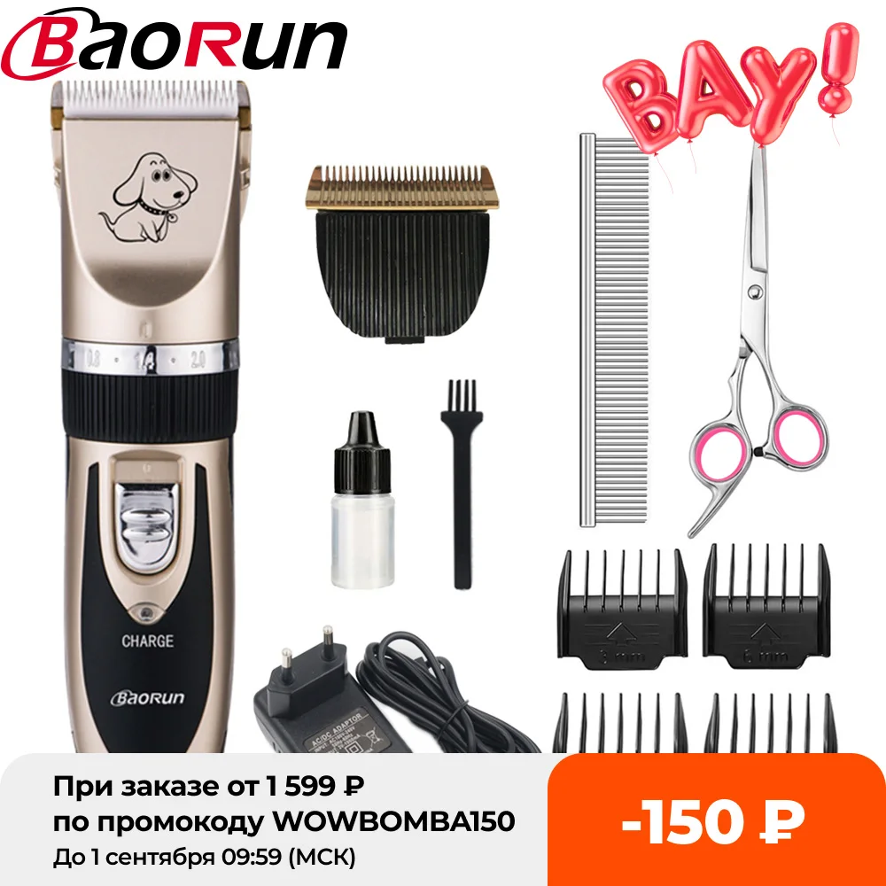 

Baorun Professional Pet Dog Hair Trimmer Animal Grooming Clippers Cat Cutter Machine Shaver Electric Scissor Clipper 110-240V AC