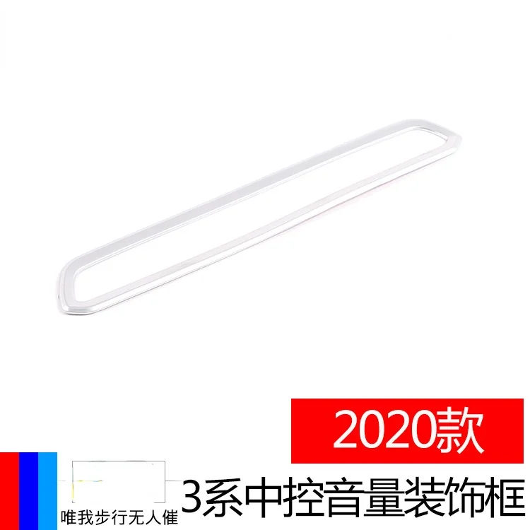 

Для BMW x3 2020 аксессуары для модификации центральное управление Фотоэлементы 1 шт. аксессуары для интерьера автомобильные наклейки для интерь...