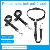 pet supplies car seat belt dog traction seat belt buffer elastic reflective safety rope traction rope dog accessories dog sling