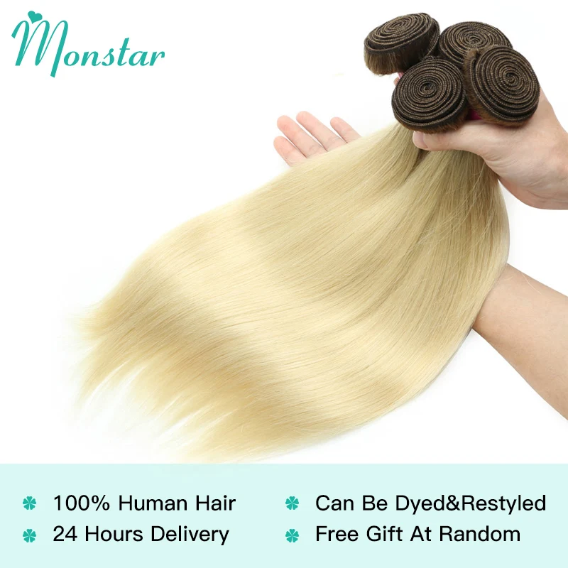 Monstar Remy Ombre T8/613 блонд Платиновые пучки 100% натуральные волосы плетеные