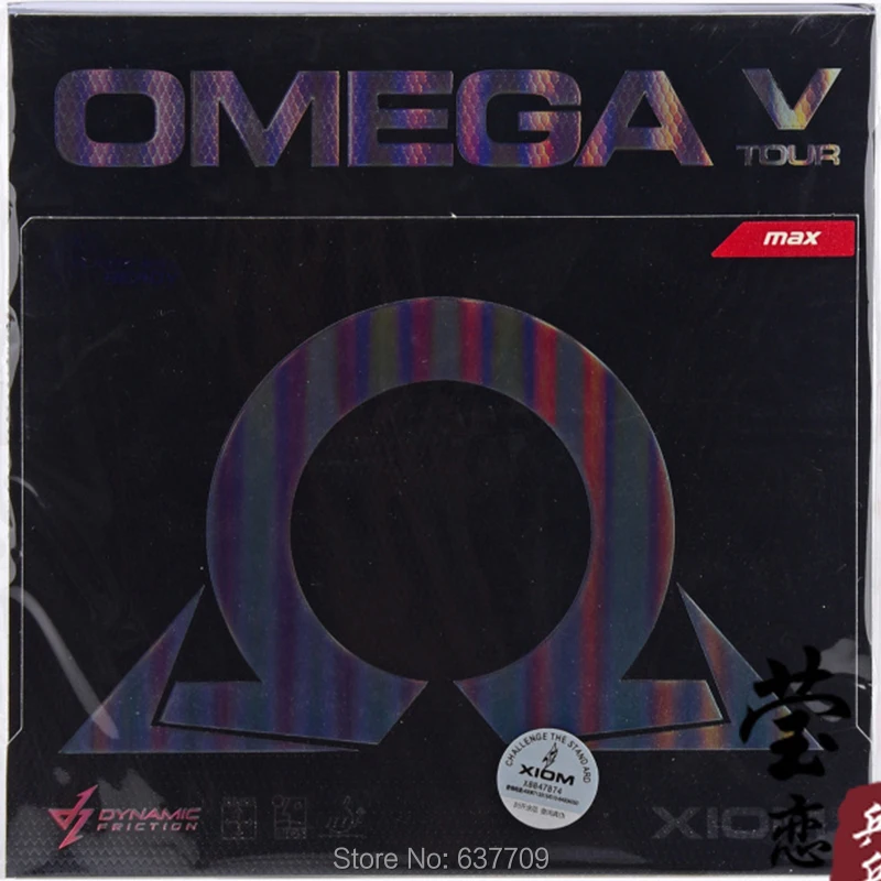 

Original Xiom OMEGA 5 TOUR 79-035 table tennis rubber professional racquet sports indoor sports table tennis racket