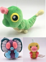 cute 131619cm plush butterfrees weedles caterpies soft doll high quality lifelike birthday halloween christmas gift kid