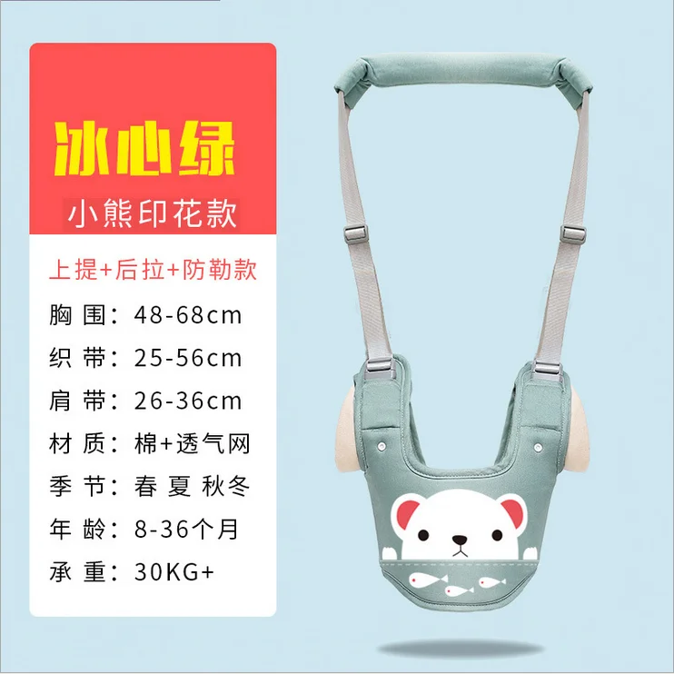 2019 Hotsale Baby Walker Protable Harness Assistant Toddler Leash For Kids Child Learning Training Walking Belt | Мать и ребенок