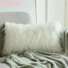Роскошная серия супер мягкий плюшевый стиль Искусственный мех зимняя теплая монгольская Подушка Чехол диванная подушка для спальни домашний декор 30x50 см