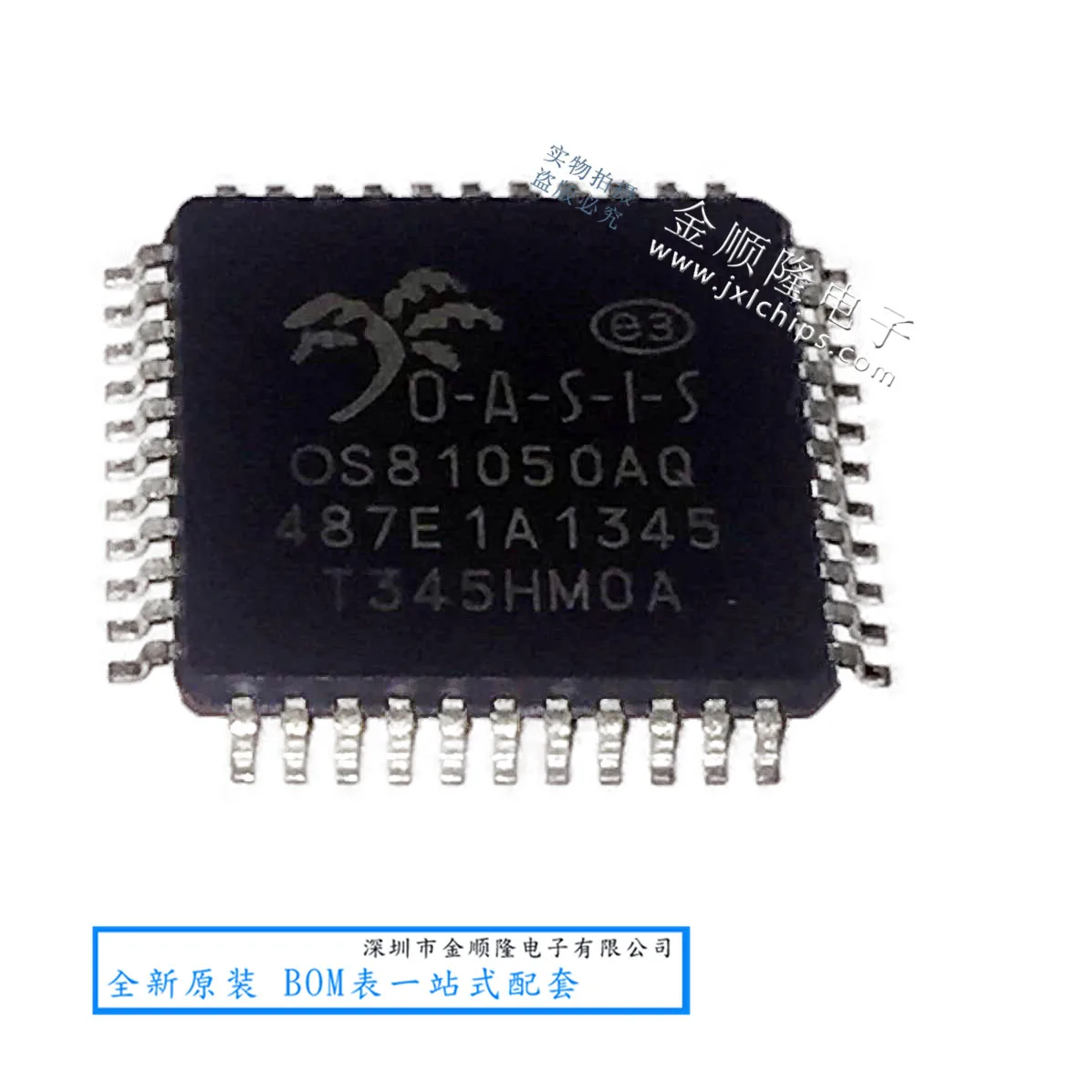 OS81050AQ 0S8105OAQ QFP44