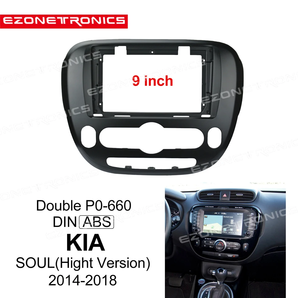 

2Din 1Din Car CD DVD Frame Audio Fitting Adaptor Dash Trim Kits Facia Panel 9inch For Kia SOUL 2014-2018 Double Radio Player