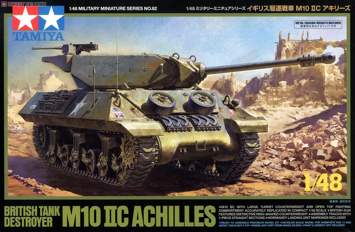 

1/48 Tamiya пластиковая Сборная модель статическая модель Британский «Ахиллес» танк-Разрушитель M10 IICDIY набор для сборки #32582