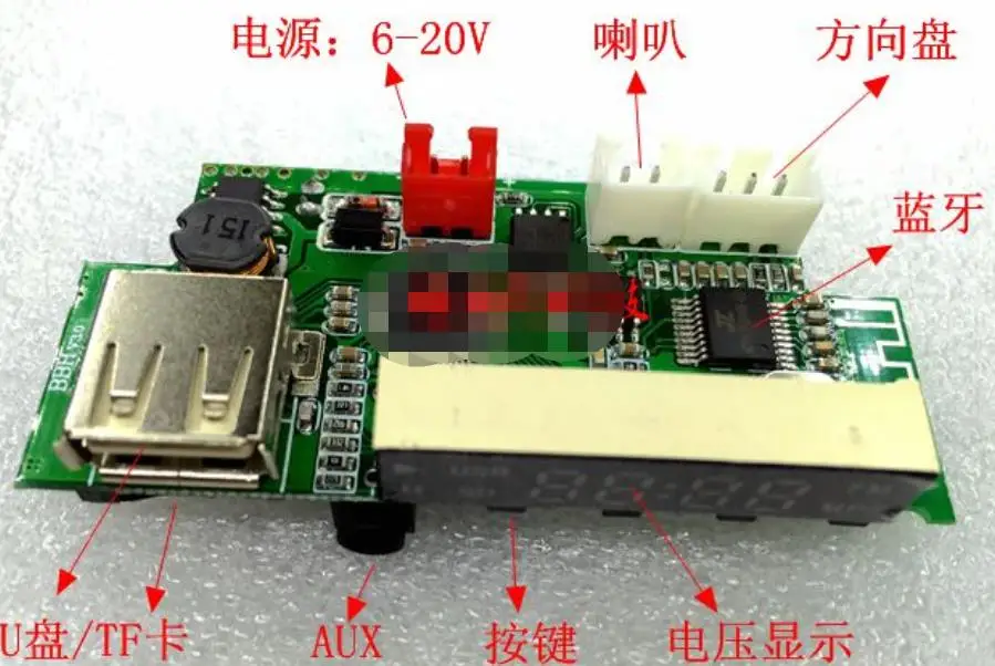 

Stroller Music Board, Baby Carriage Control Board Module 6-18V Input 2W Output with Direction Buttons
