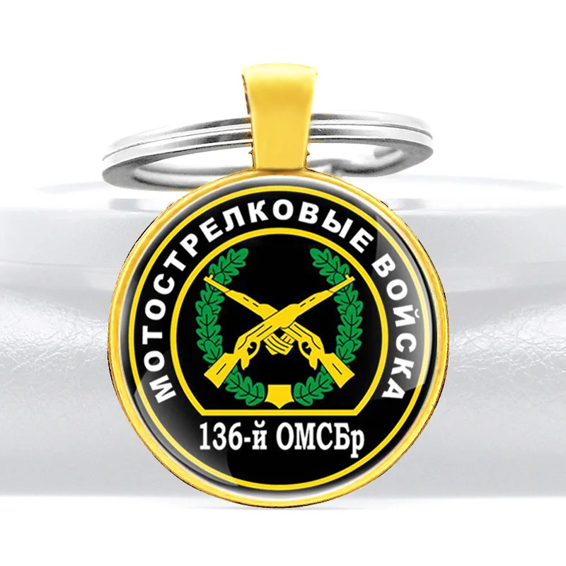 Цепочка для ключей 136 Й Омбре дизайнерский классический брелок с моторизованной