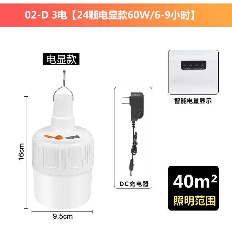 

Household Lighting Emergency Lamp Solar Energy Charging Led Bulb Ball Stall Camping Focos Solares Led Para Exterior Envio Gratis