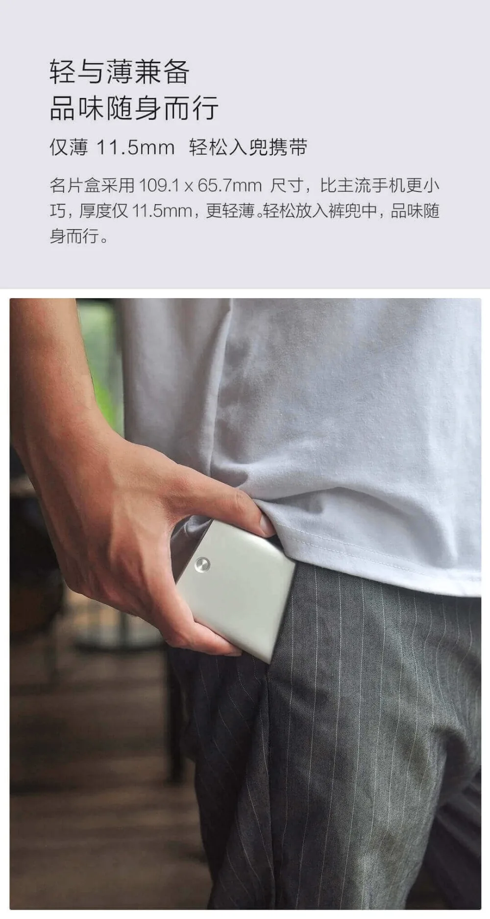 Xiaomi коробка для визиток Автоматическая всплывающая коробка визитница металлический кошелек коробка для карт 70,4 г мужская и женская защитная коробка