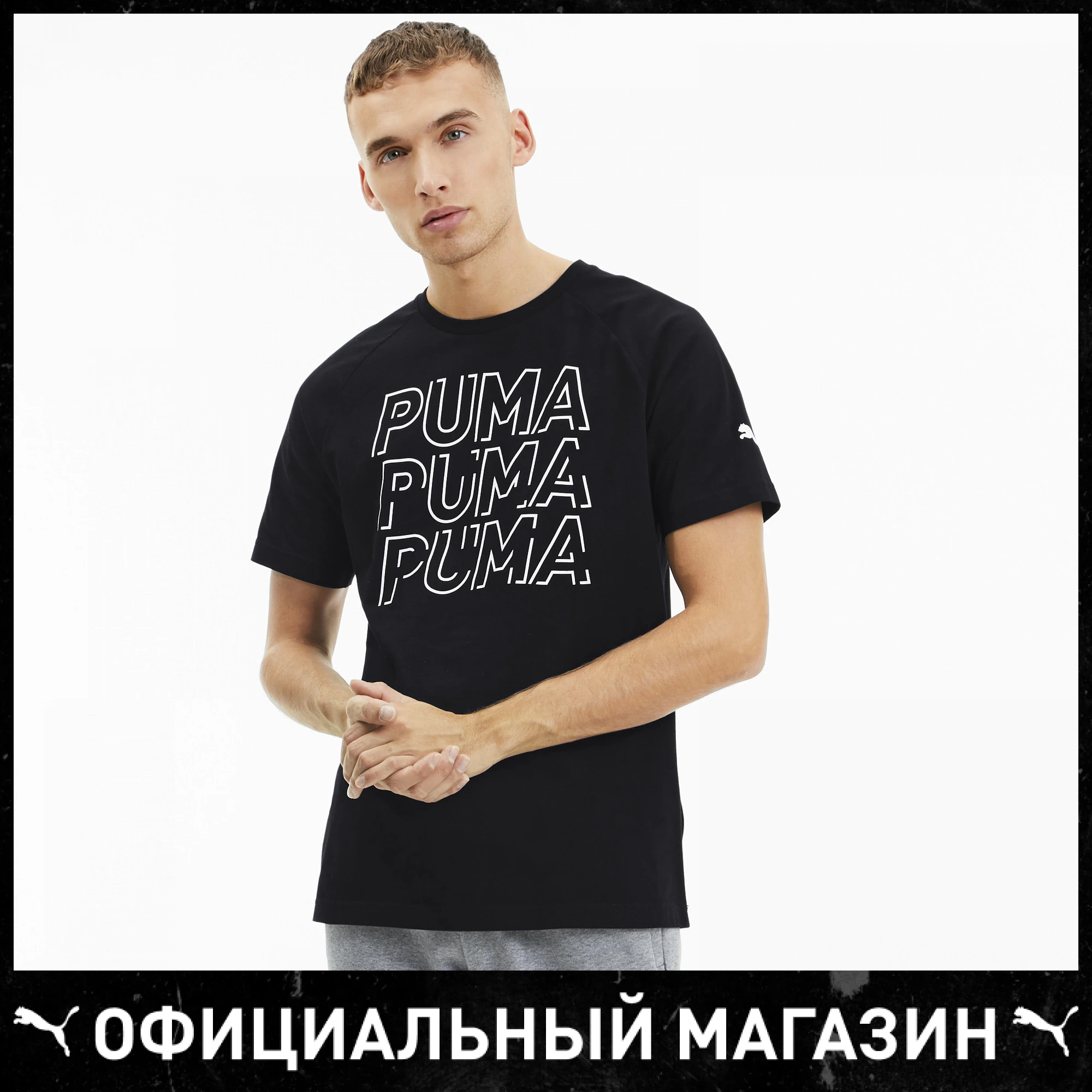 Футболка PUMA MODERN SPORTS Logo Tee|Мужские футболки| |