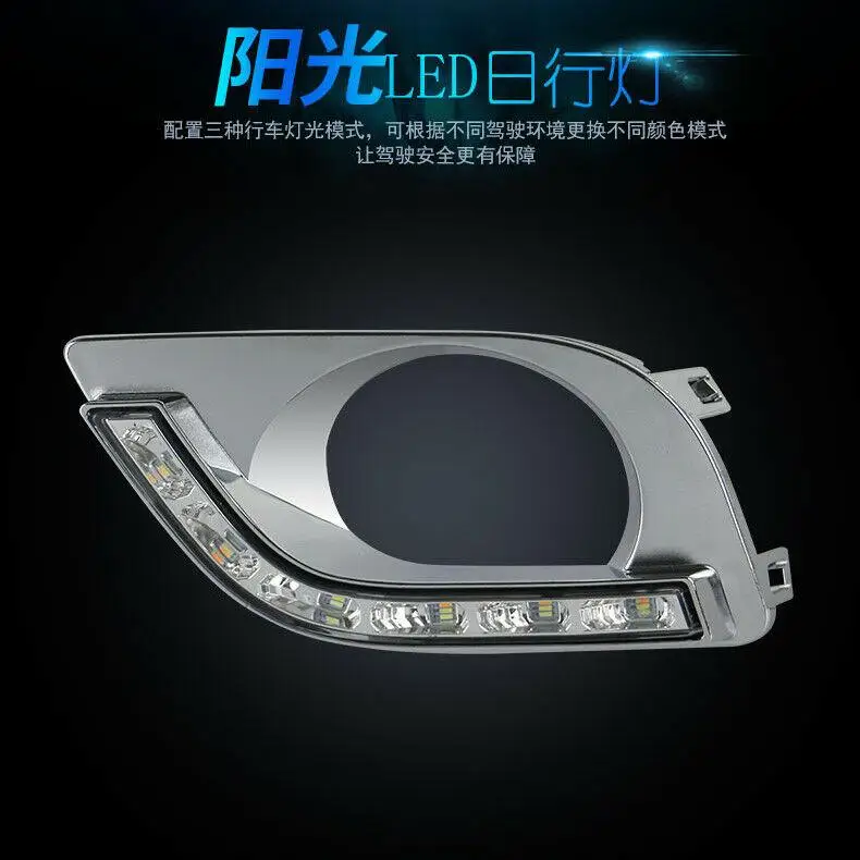 

For Nissan Sunny 2011-2013 Car LED Daytime Running Light White+Yellow Drive Lamp