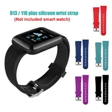 Replacement Silicone Soft Watchband Wrist Strap for 16 Plus/D13 Smart Watch Wearable Devices Smart Accessories