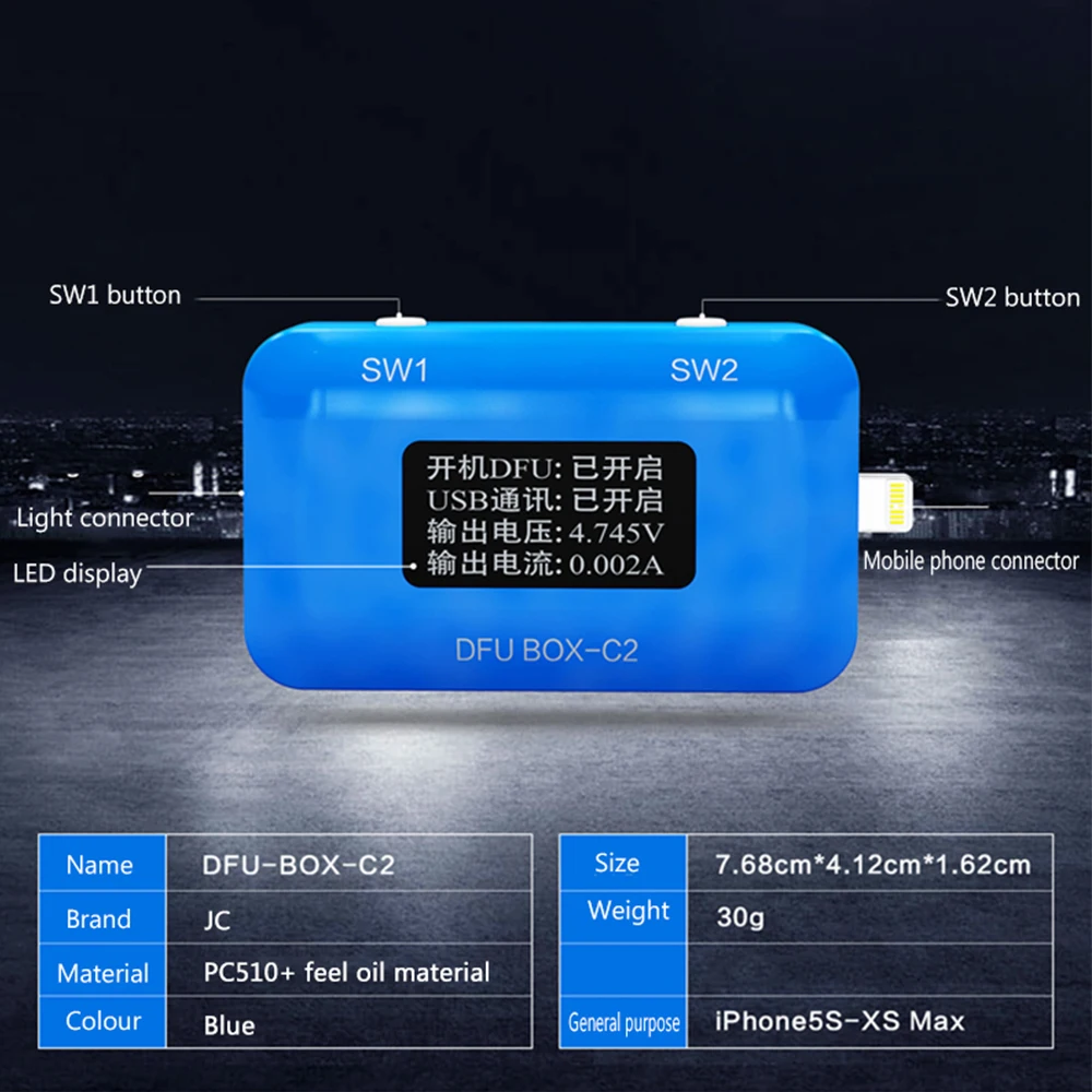 DFU BOX-C2 для восстановления перезагрузки IOS Restore Reboot мгновенно SN/ECID/Информация о модели считывание USB Отображение напряжения тока
